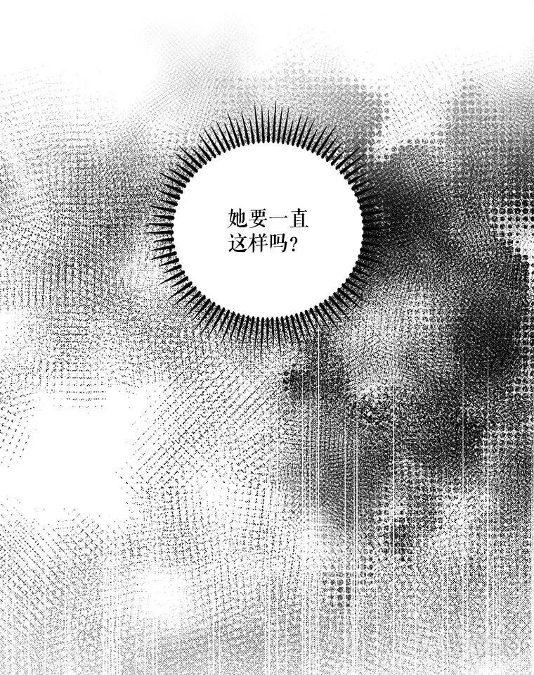 74.避而不见23