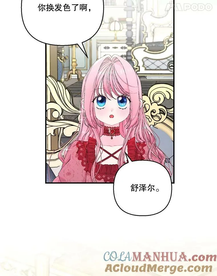 86.寻找神兽84
