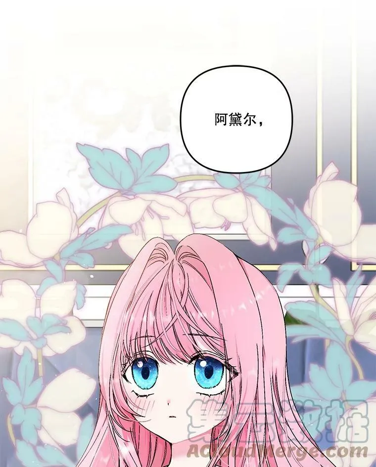 53.再见玛德琳36