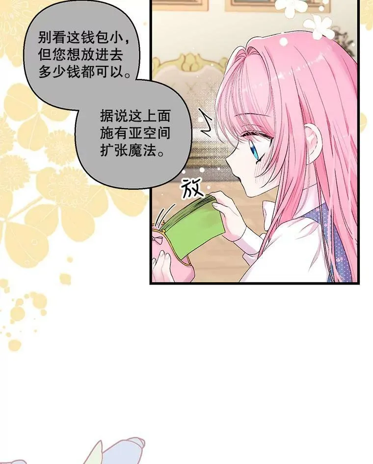 64.新母亲22