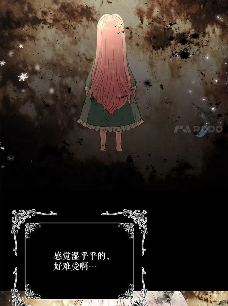 29.梦魇20