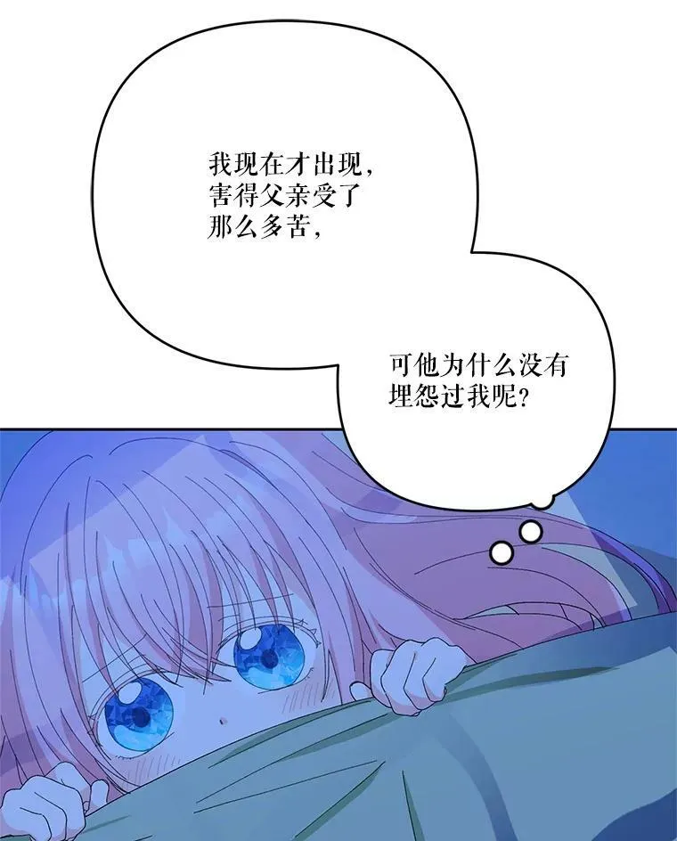 28.礼物88