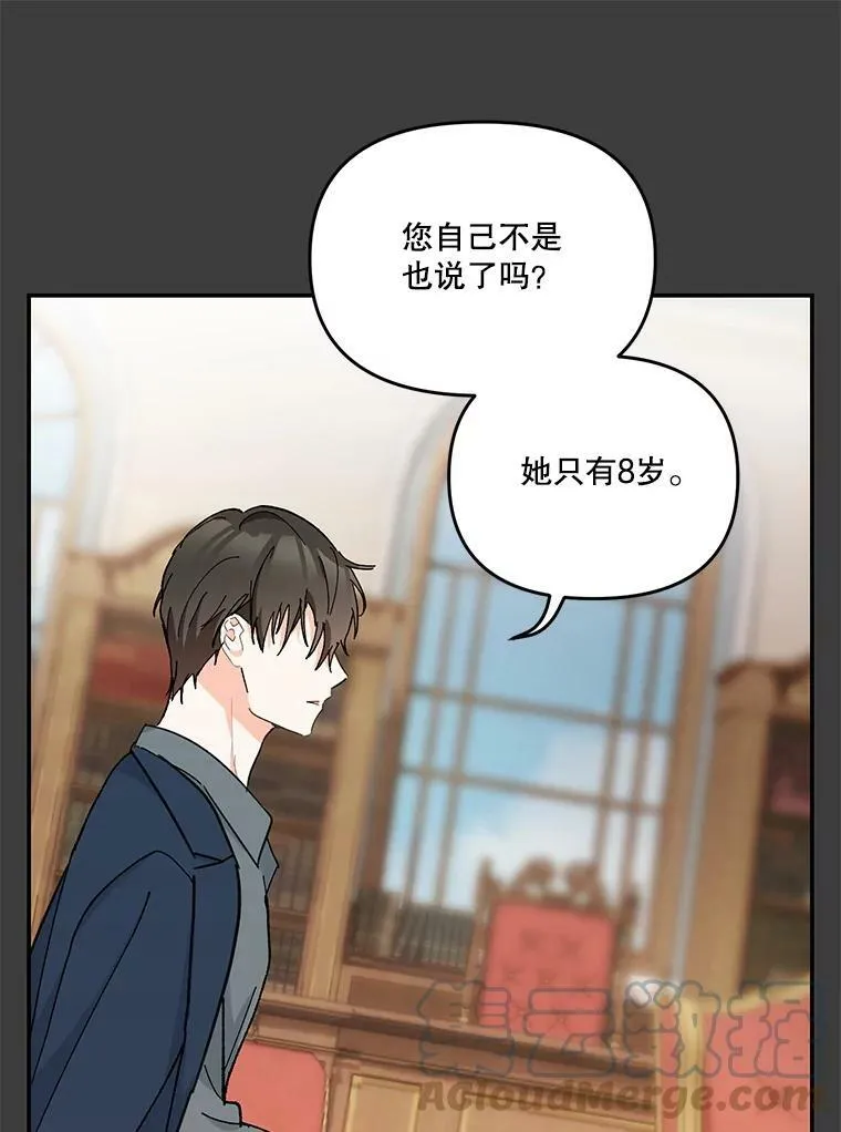 40.爱她的方式57