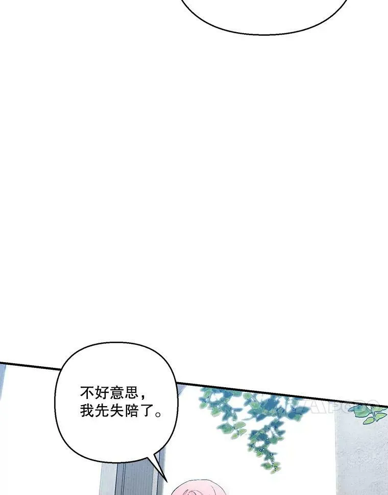 89.揪出叛徒89