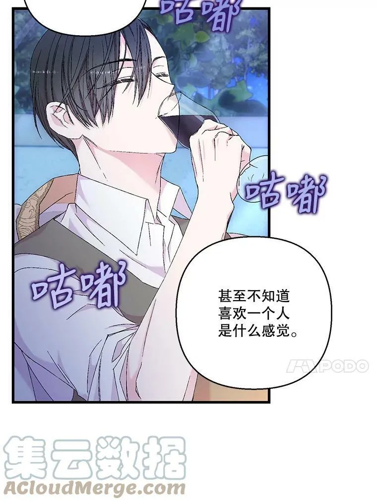 82.两个男人的谈话24