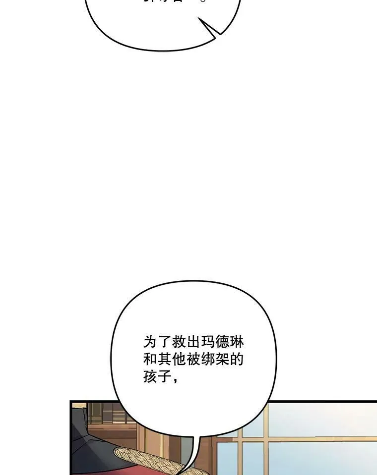 54.风精灵20