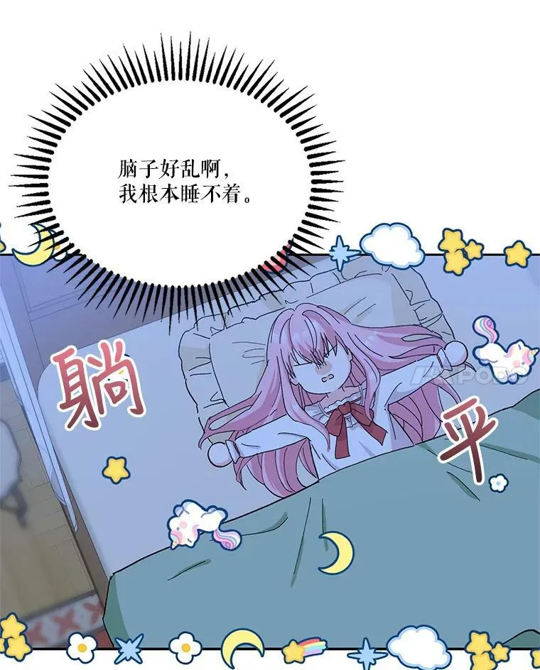 28.礼物85