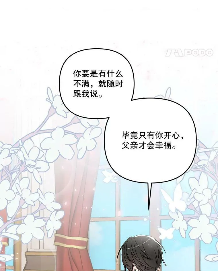 55.最喜欢莎莉娜17