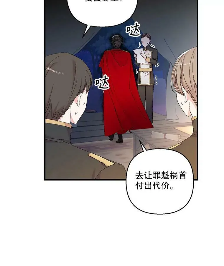 79.爱她的方式25