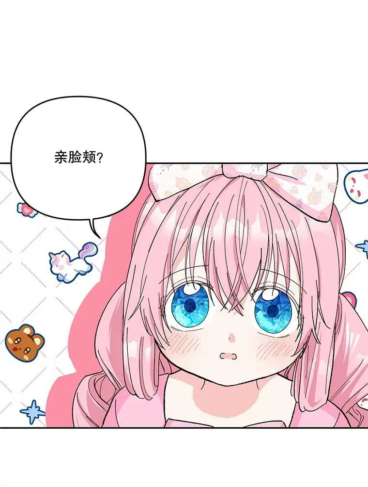 28.礼物47