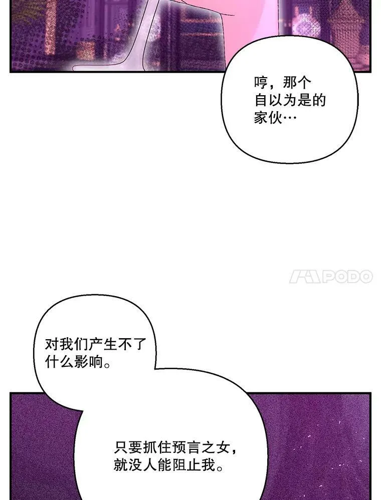94.秘密情报26