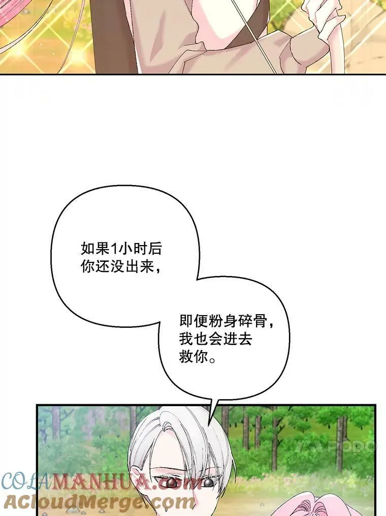 88.一同出发63