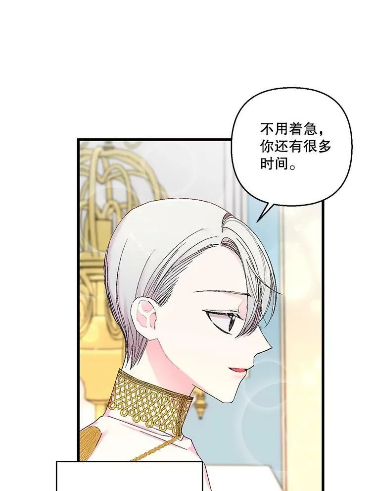 84.亲家相见41