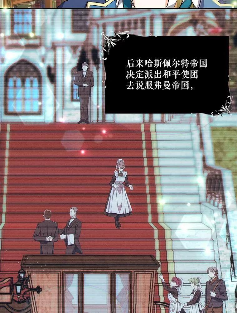 25.布莱克父母之死49
