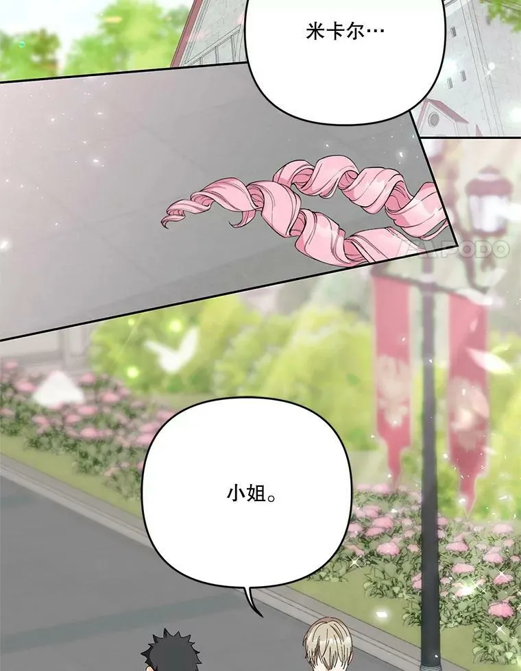 28.礼物7