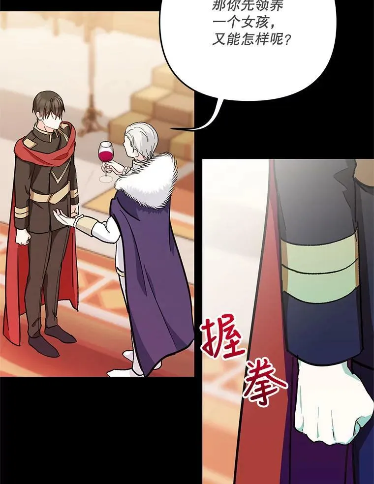 39.神之诅咒80