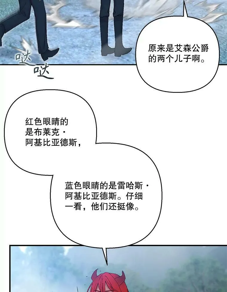 96.命运纠缠39