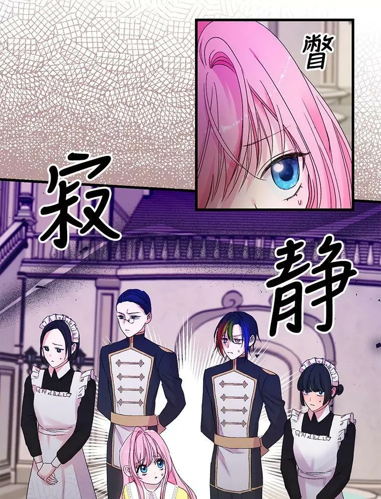 64.新母亲71
