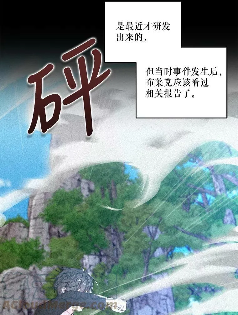 83.被认可51