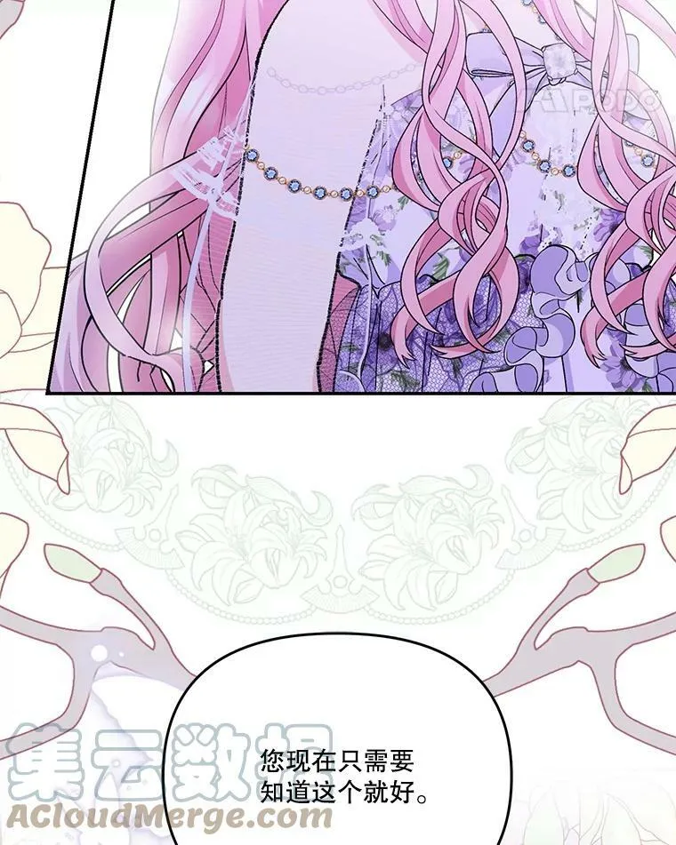 44.重要的日程28