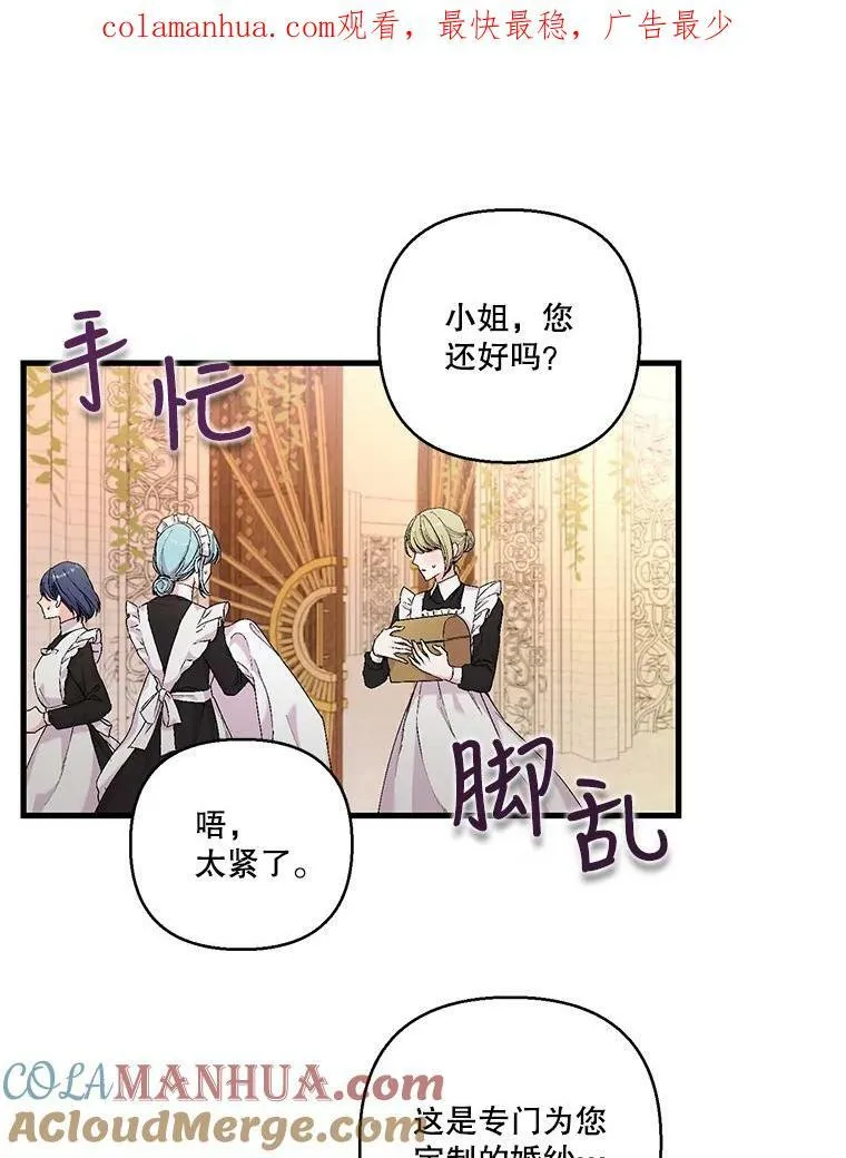 85.婚礼0