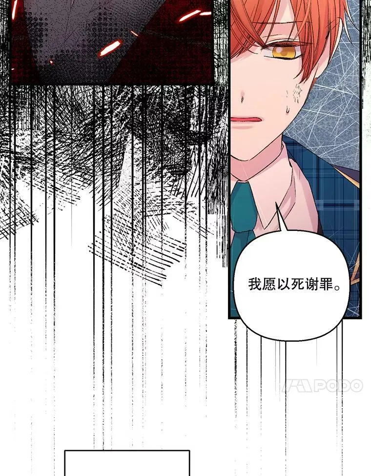 69.救出雷哈斯20