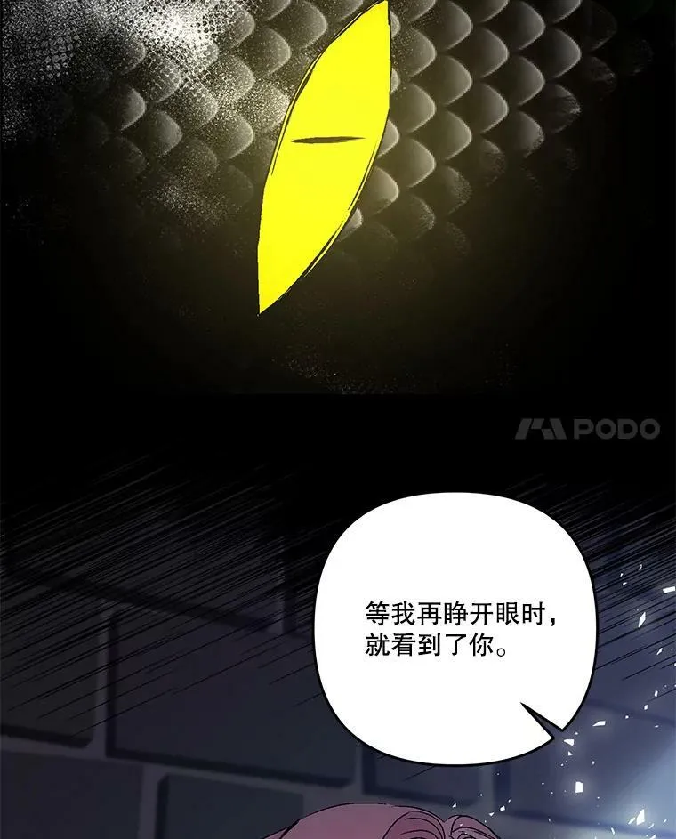 53.再见玛德琳81