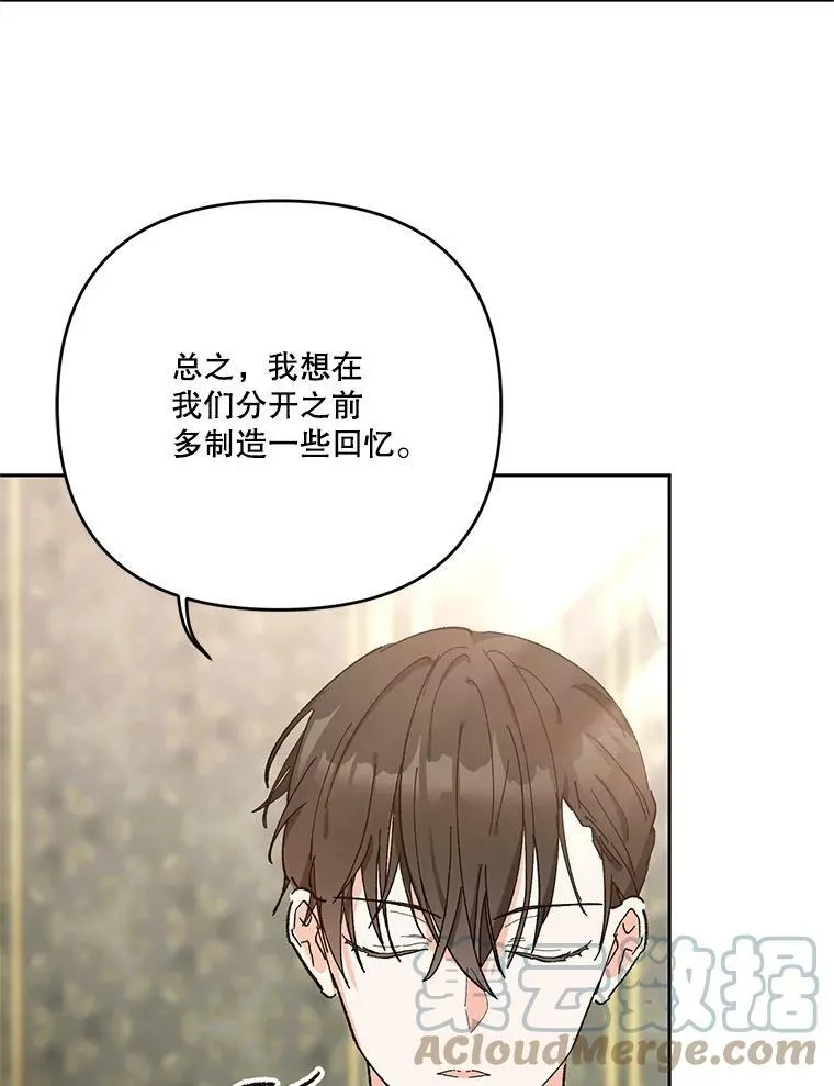 27.试用武器87