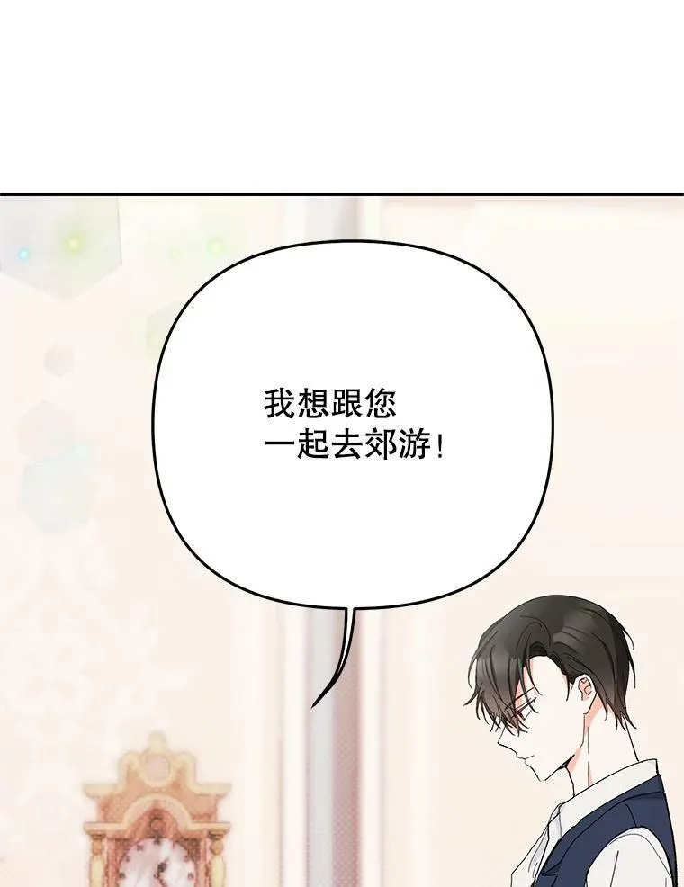 36.散步16