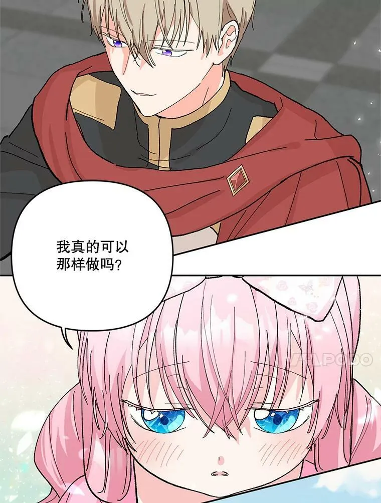28.礼物49