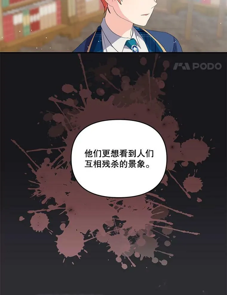 5.阿黛尔的表白57