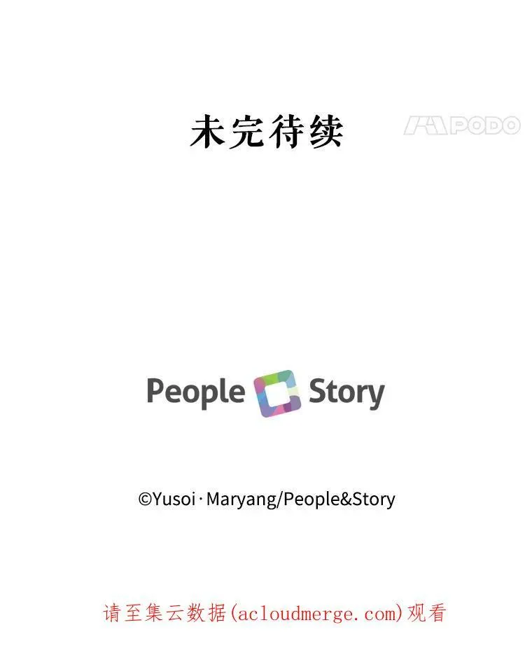 36.散步94