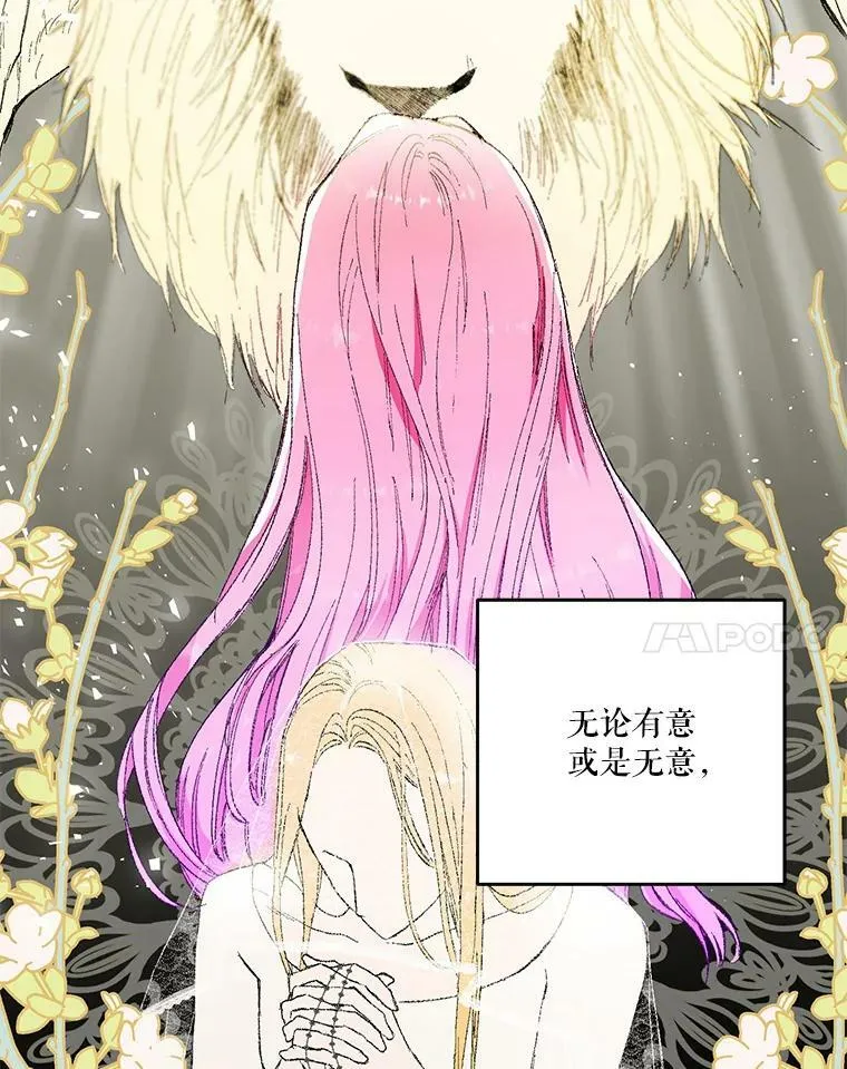 54.风精灵17