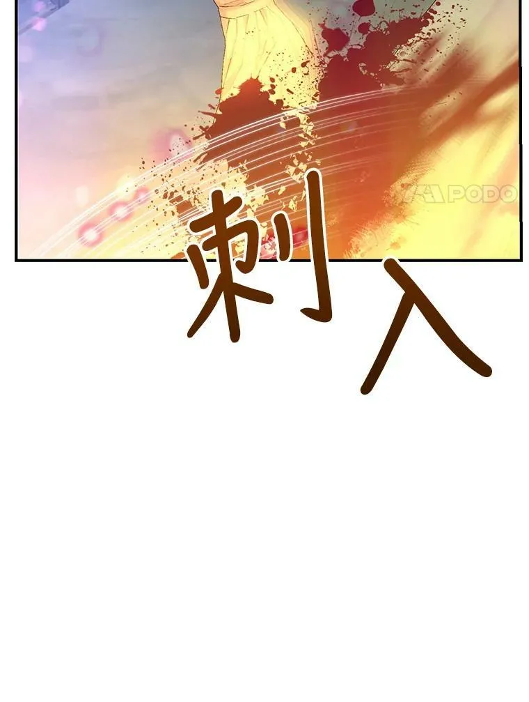 86.寻找神兽16