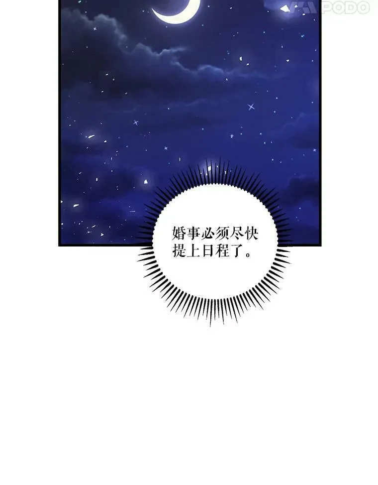 79.爱她的方式17