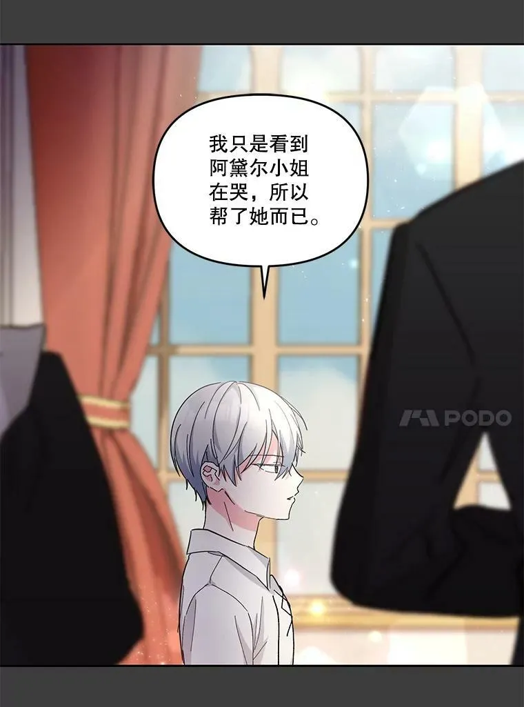 40.爱她的方式13