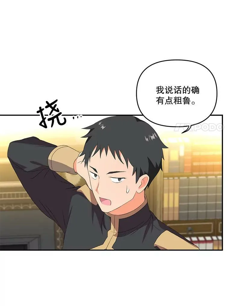 6.护卫50