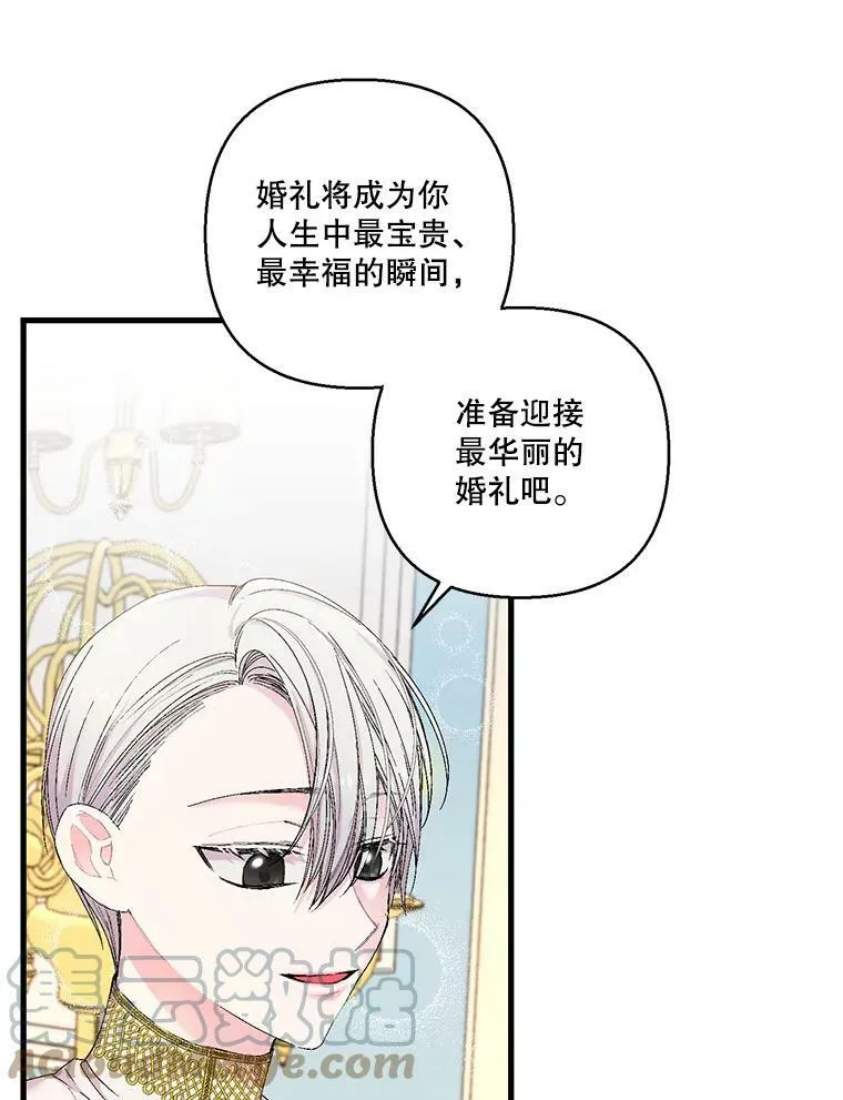 84.亲家相见48