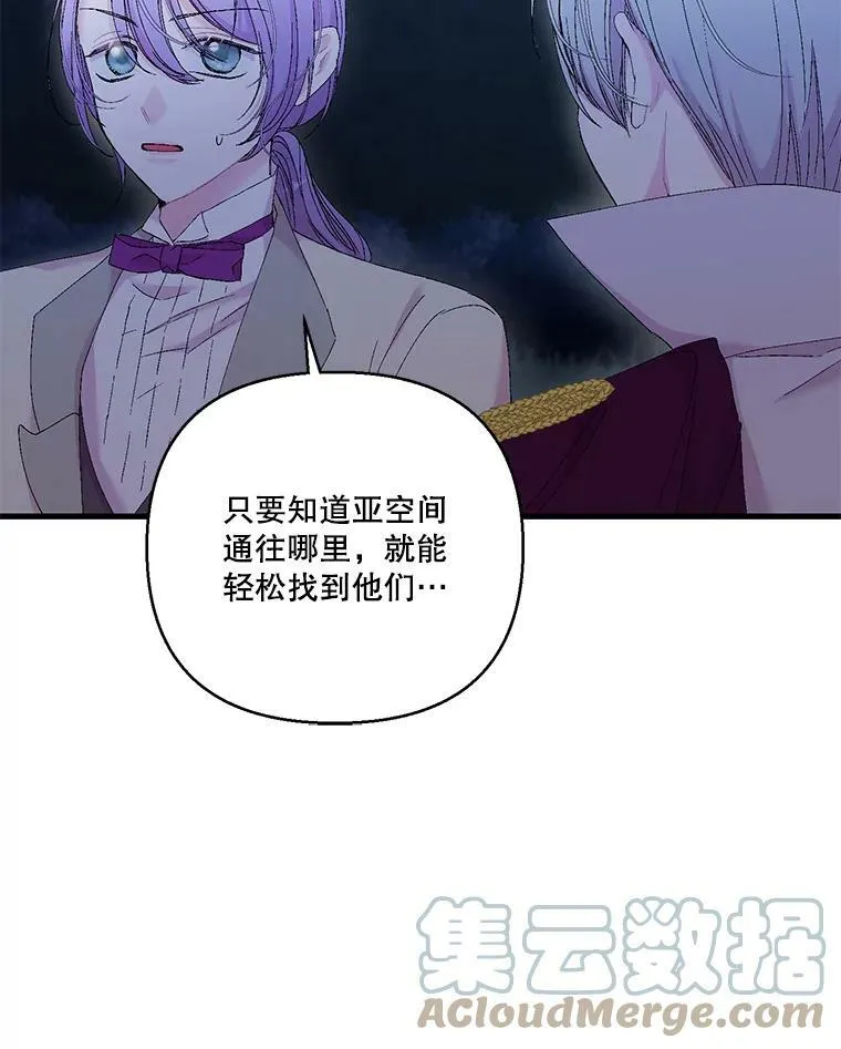 79.爱她的方式12