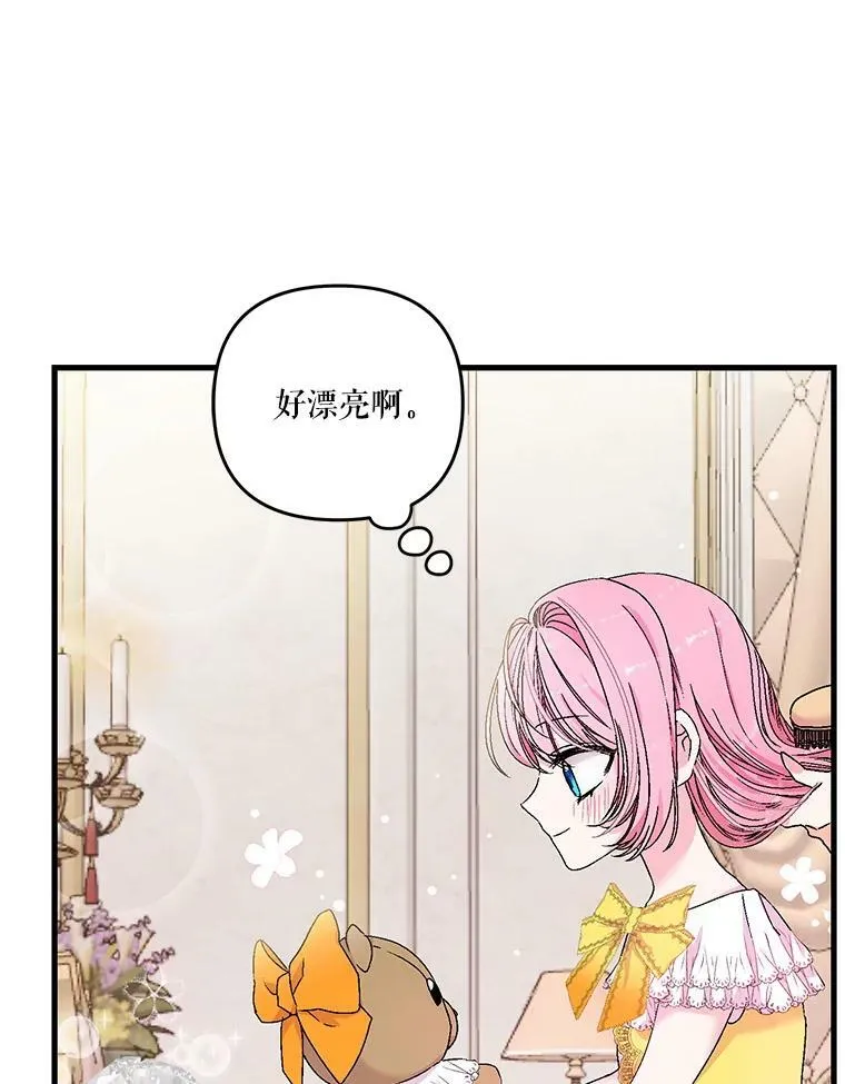 55.最喜欢莎莉娜38