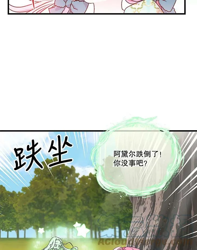 54.风精灵66