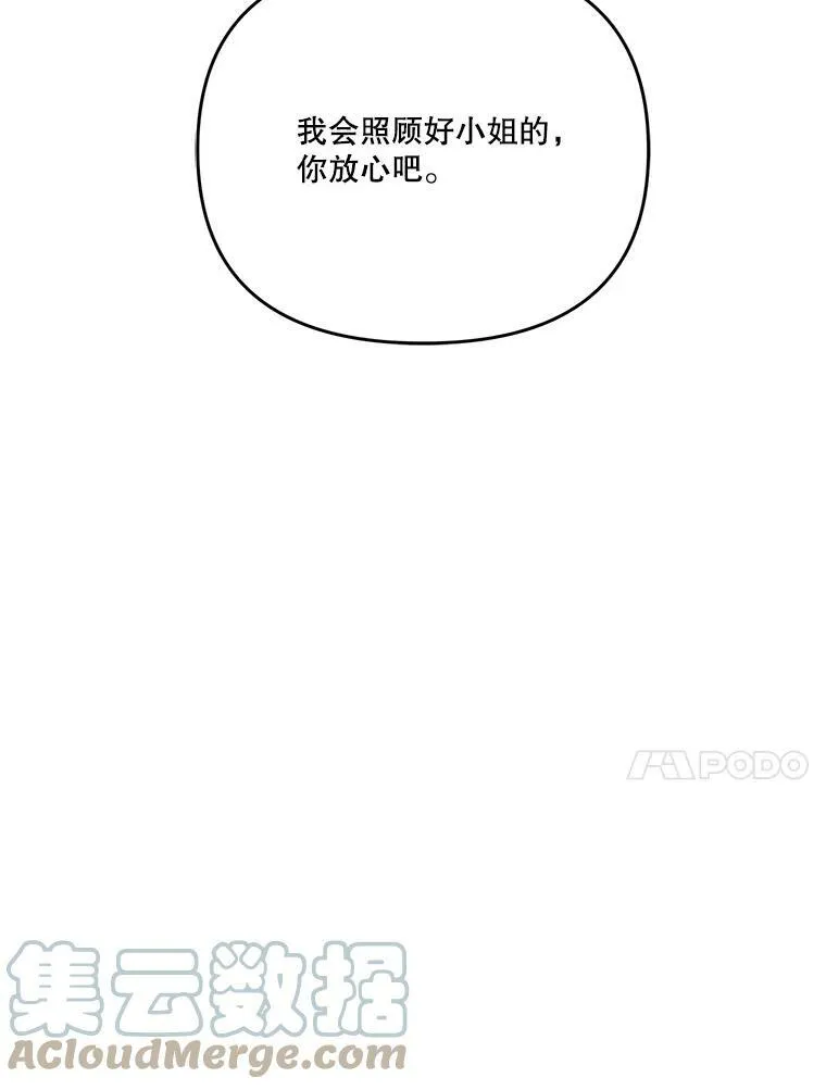 41.女儿奴72