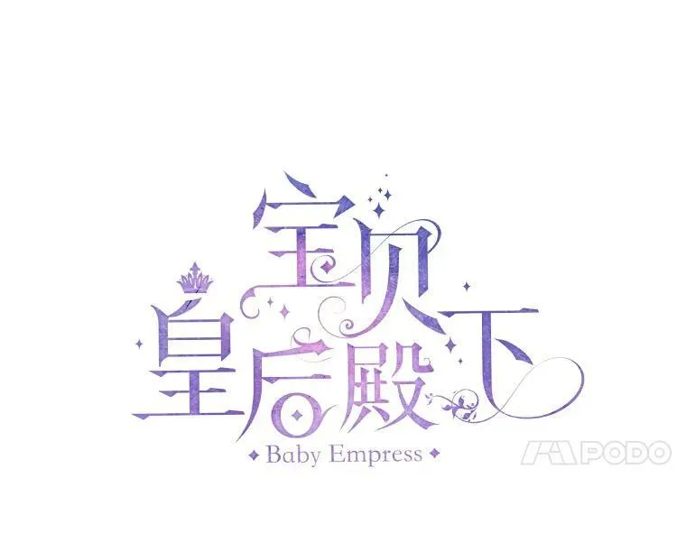 83.被认可13