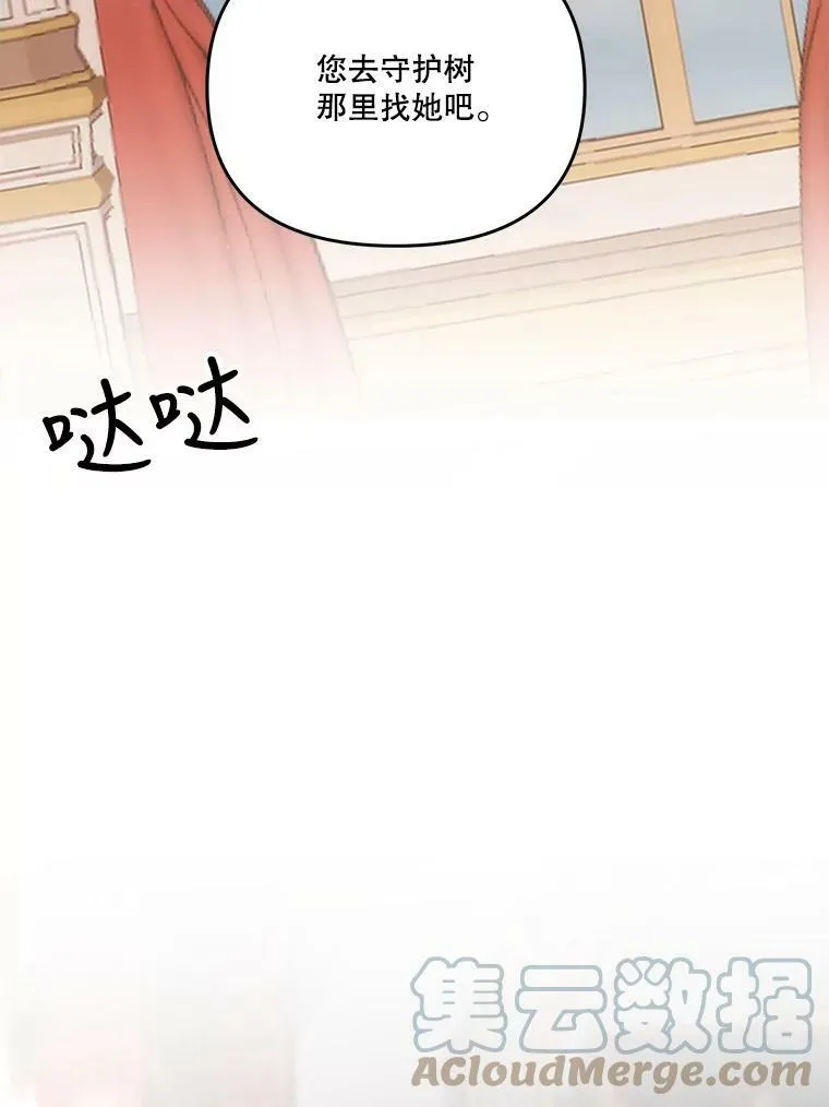 40.爱她的方式9