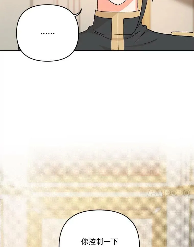 25.布莱克父母之死76