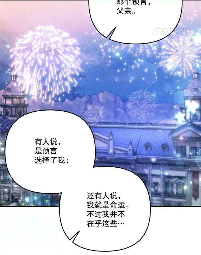49.看烟花67