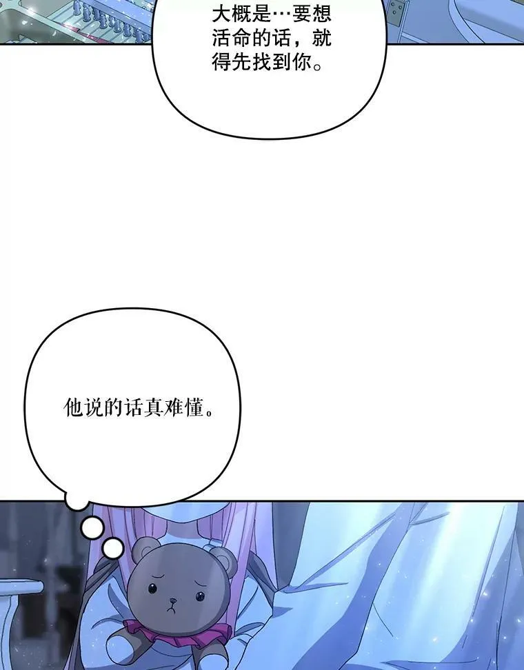 23.弹钢琴37