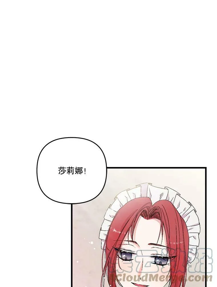 55.最喜欢莎莉娜33