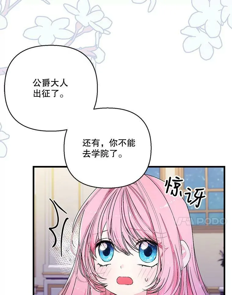 58.战争与绑架34