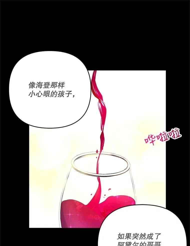 39.神之诅咒74